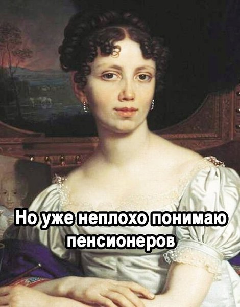 ������������� �������. - 3