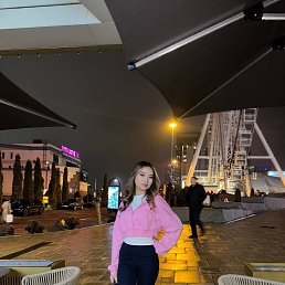 , 17, -