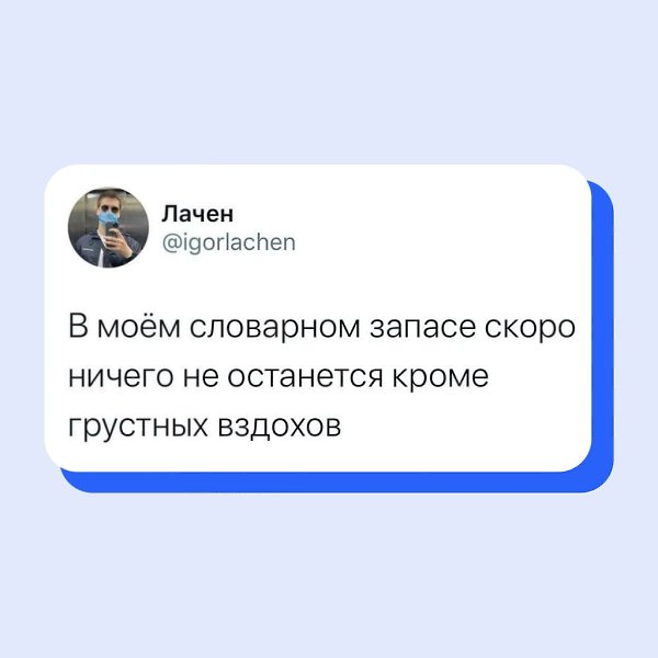 ��-��-��...