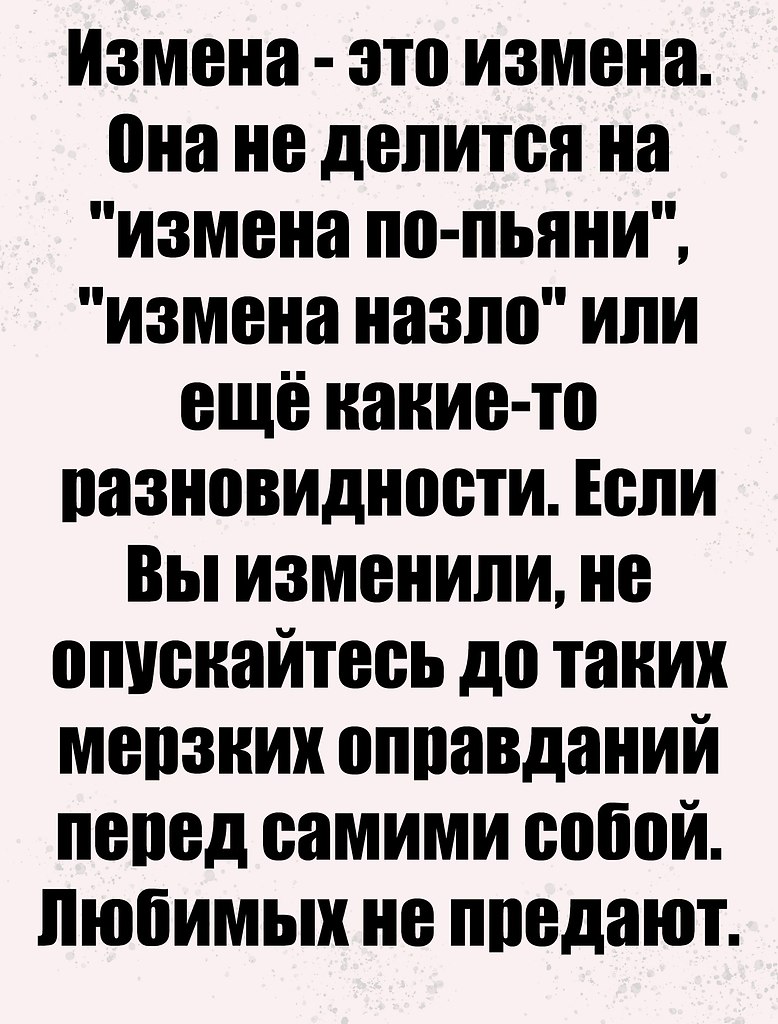 Just love. - 21  2024  23:47