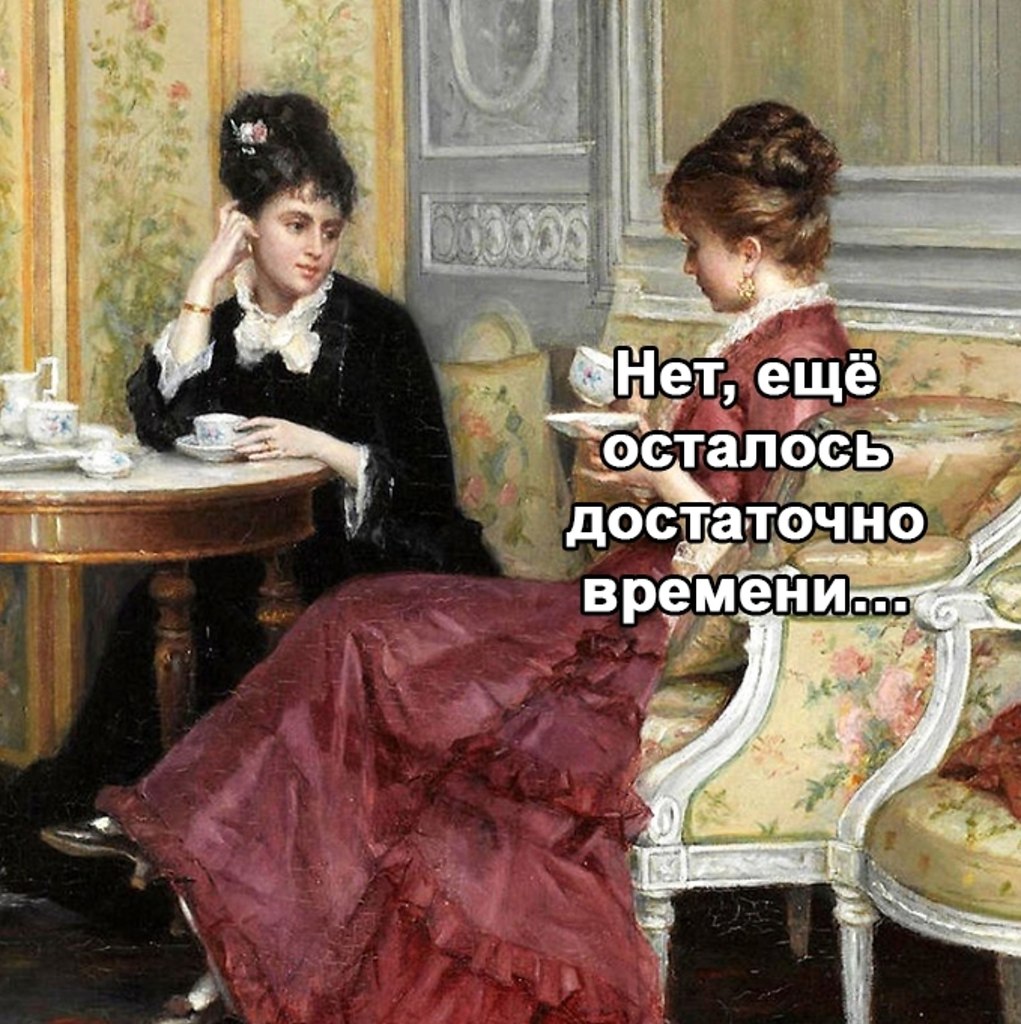     - 2