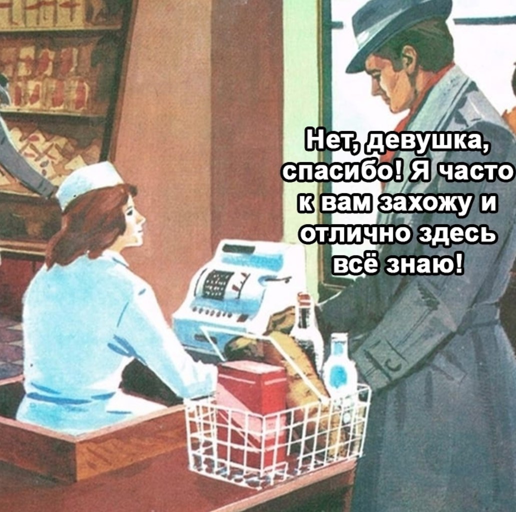     - 2