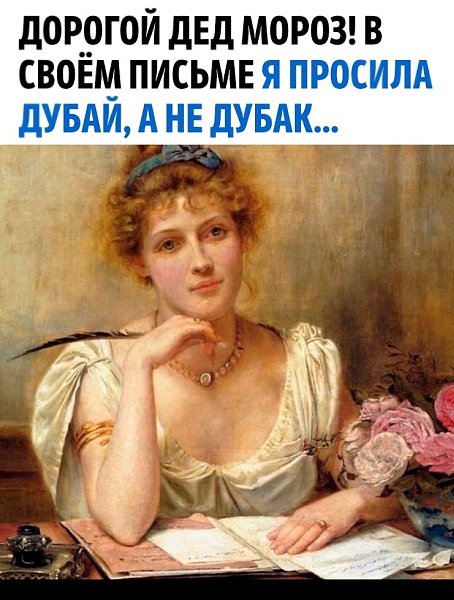 -   !