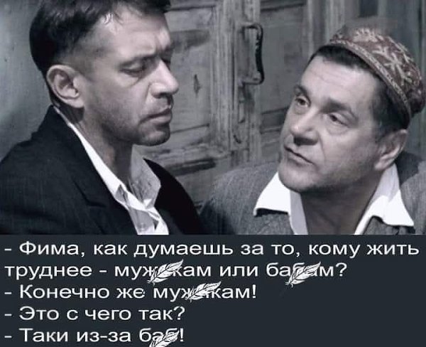 :) . ,      , , .     ? ...