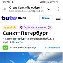 ���� ���� ��������, �����, 54 ���� - ��������� 15 ������� 2024 � ������ ���� ����������
