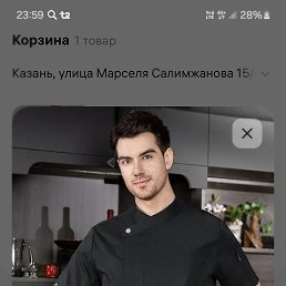 , 21, 