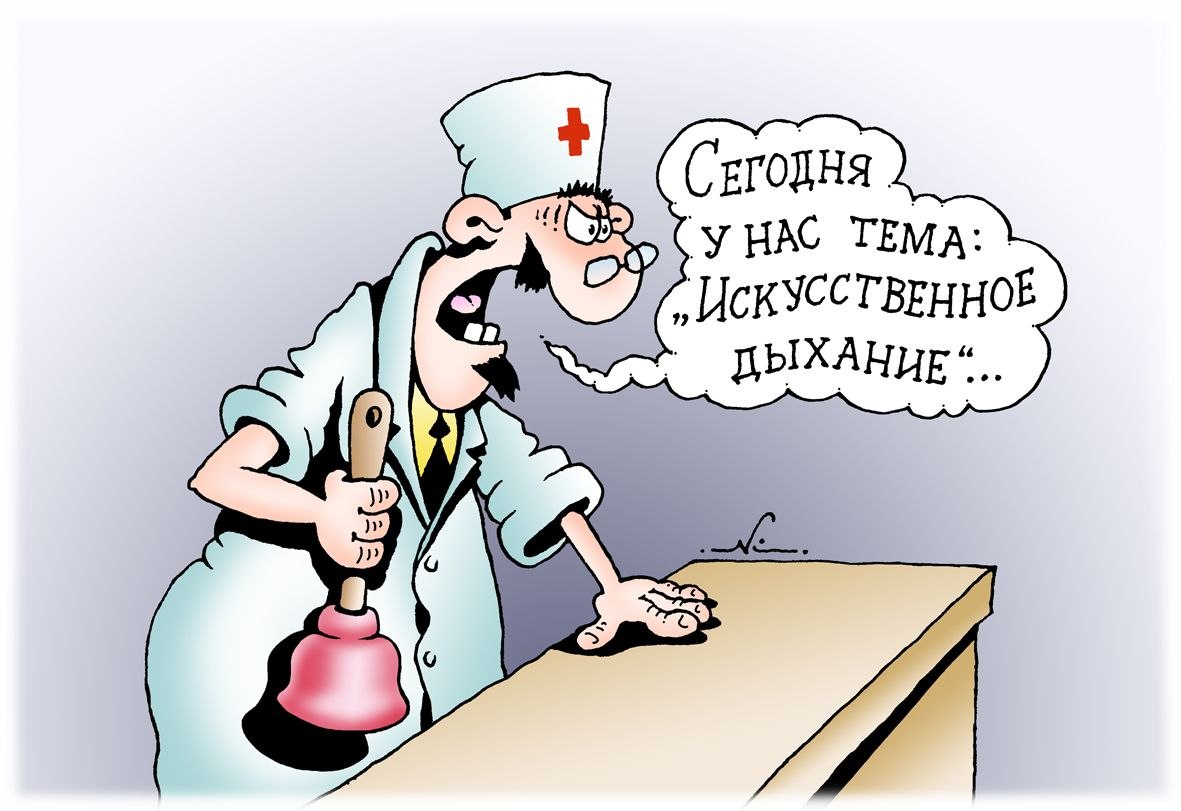 Врачебные истории.Очередное дежурство, ночь, довольно мутный и жутко уставший врач возлежит на ...