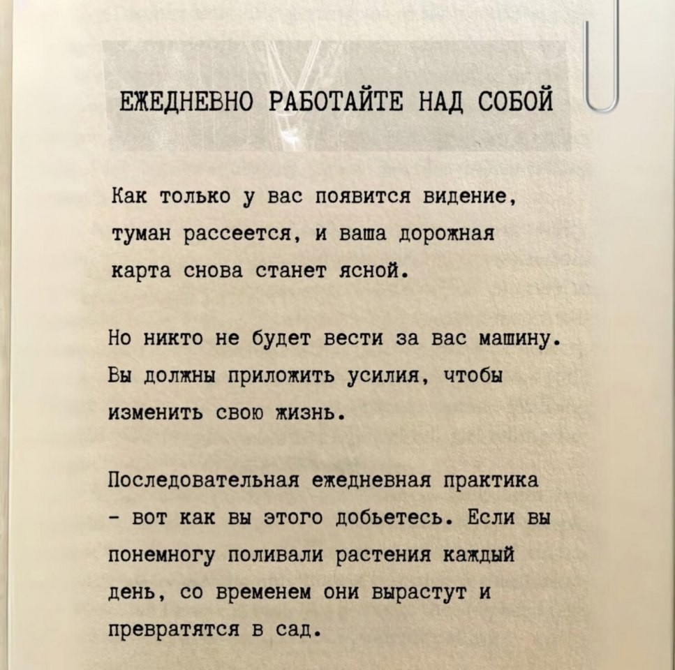 Немного полезных советов для вас - 5