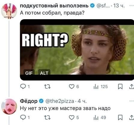   .      !  ? - 2