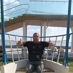 �������, 45 ���, �����-���������