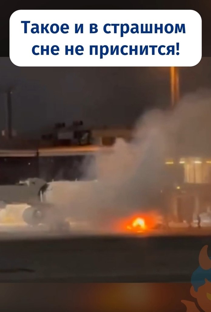 �������� ��������� ������ � ������. �� ����� Airbus A320 �������� ����� ����� �� ������� ������. ... - 2
