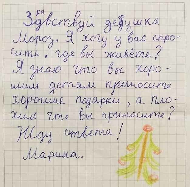  ! - 5