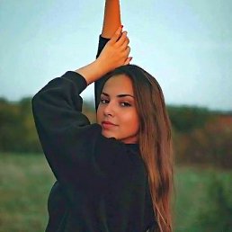 Sunchild, �������