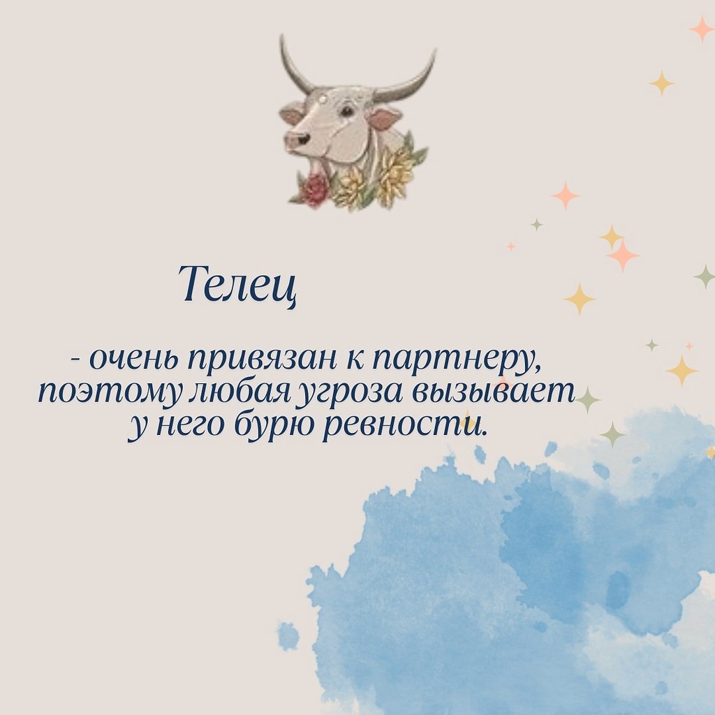        : - 2