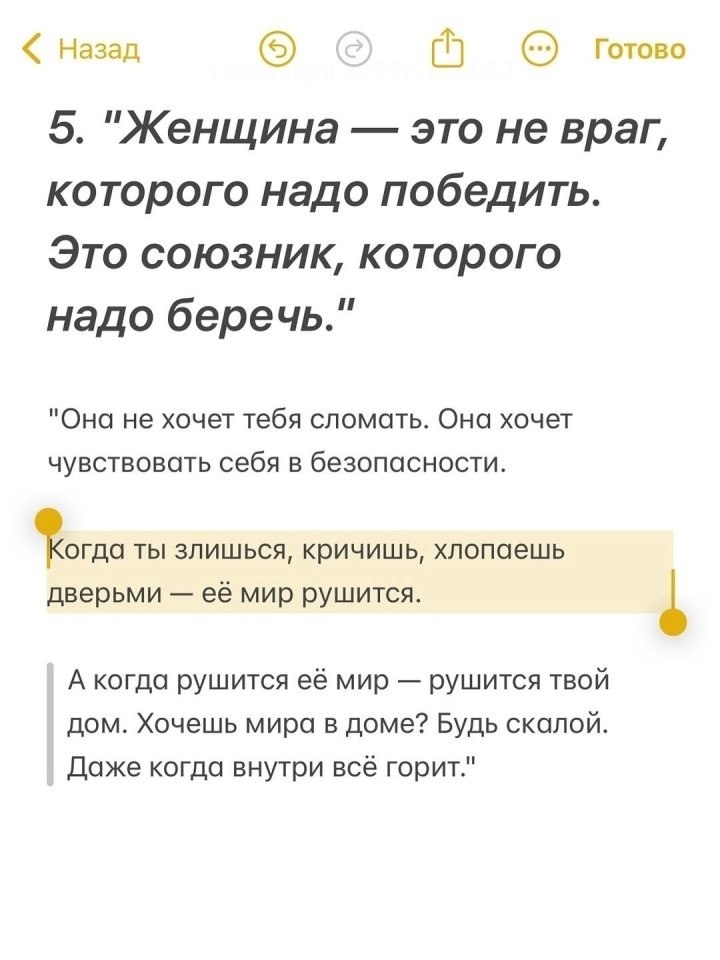 Дед дело говорит - 6