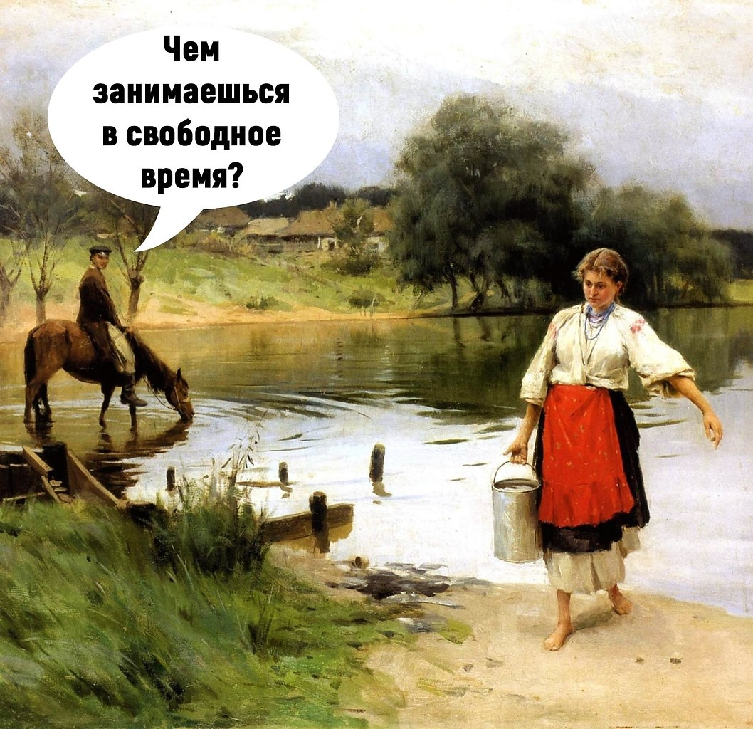 ���� ��� ���� - 3 ������� 2025 � 21:23