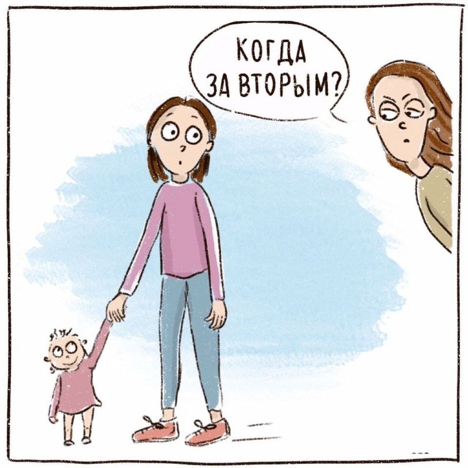   ,    ,      ,  - ,  ... - 2