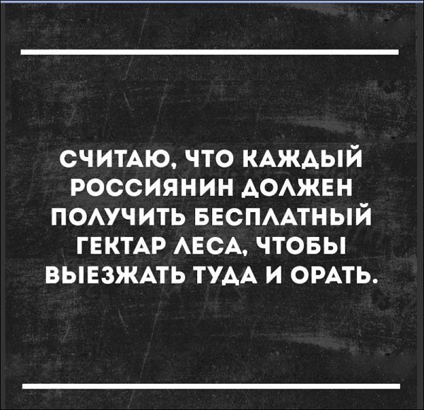 Есть ситуации, в которых совершенно необходимо отказаться быть нуждающимся в чем-либо, и именно ...