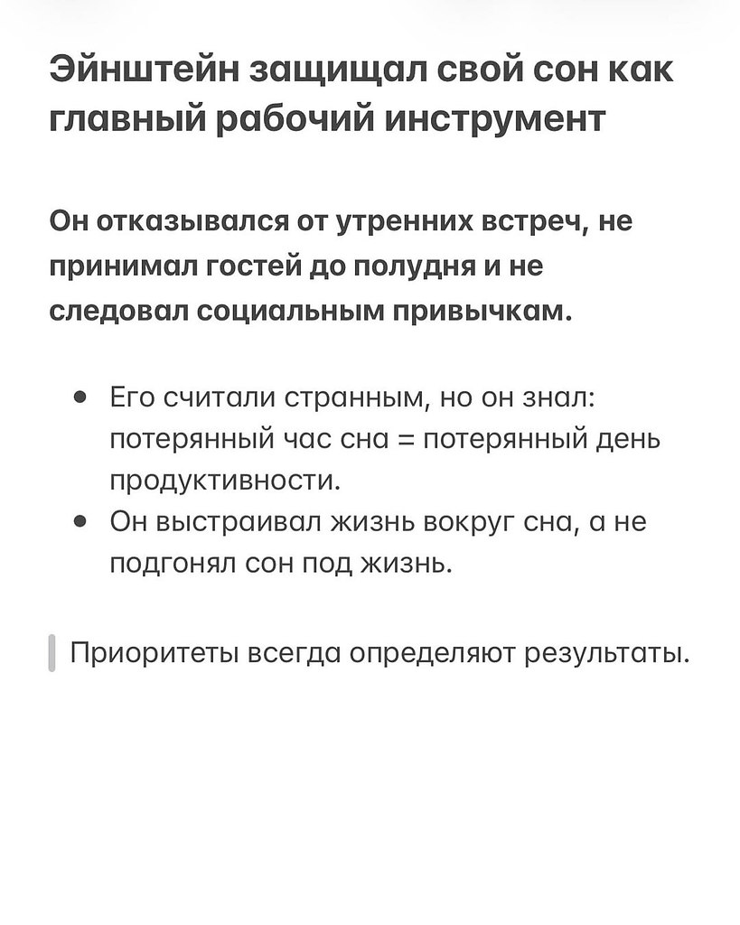 А сколько часов в сутки спите вы? - 6