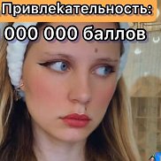 �������� �����, 19 ���, ����