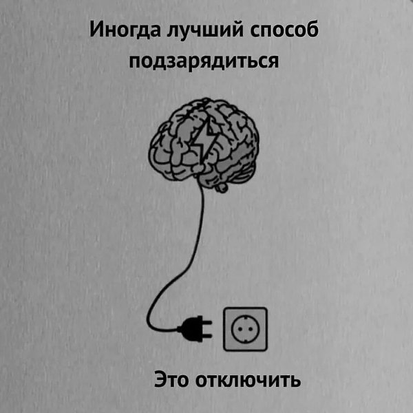     - 5