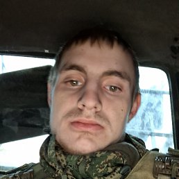, 19, 
