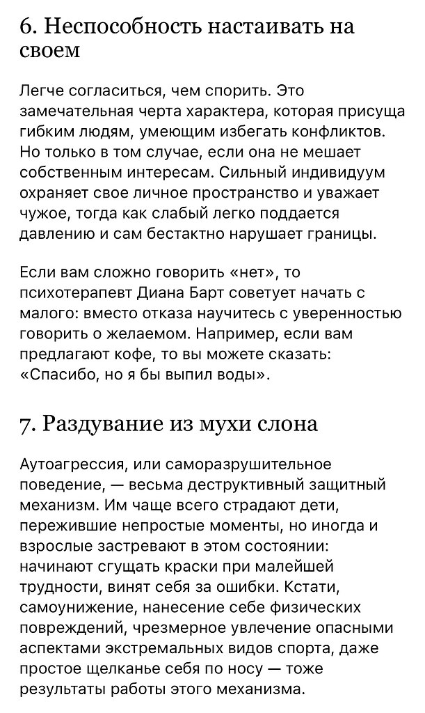   - 5