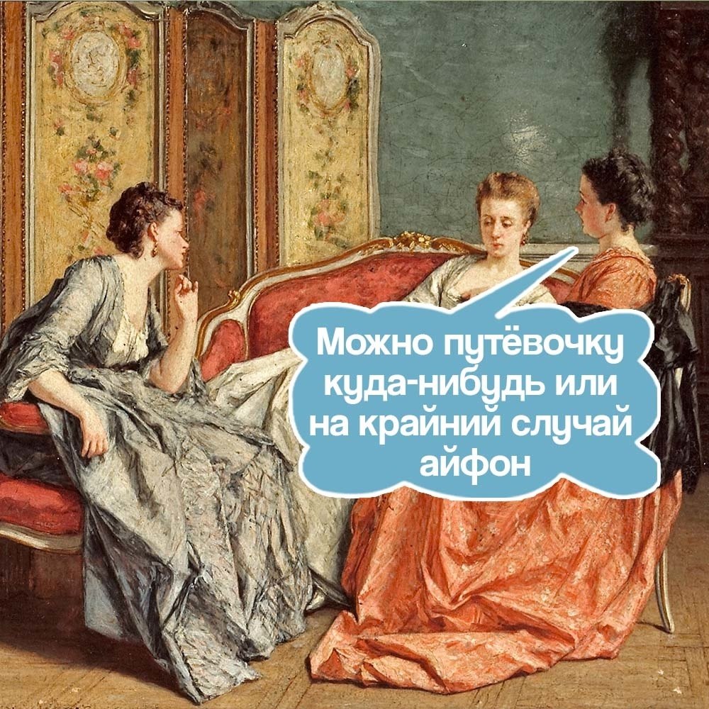     - 2