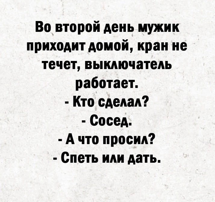   ) - 2