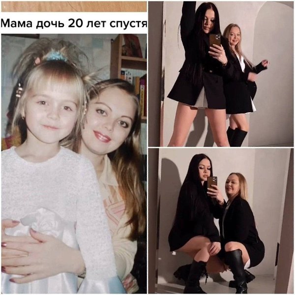 Здорово, что мама не боится так одеваться в своем возрасте! тртртр