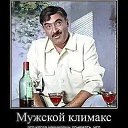���� �������, �����, 67 ��� - ��������� 7 ������� 2025