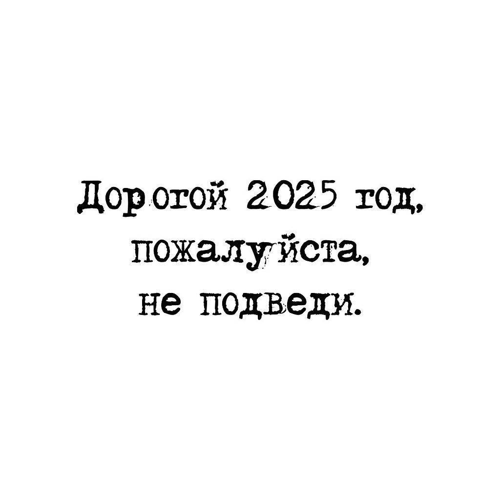 .. - 1  2025  12:00