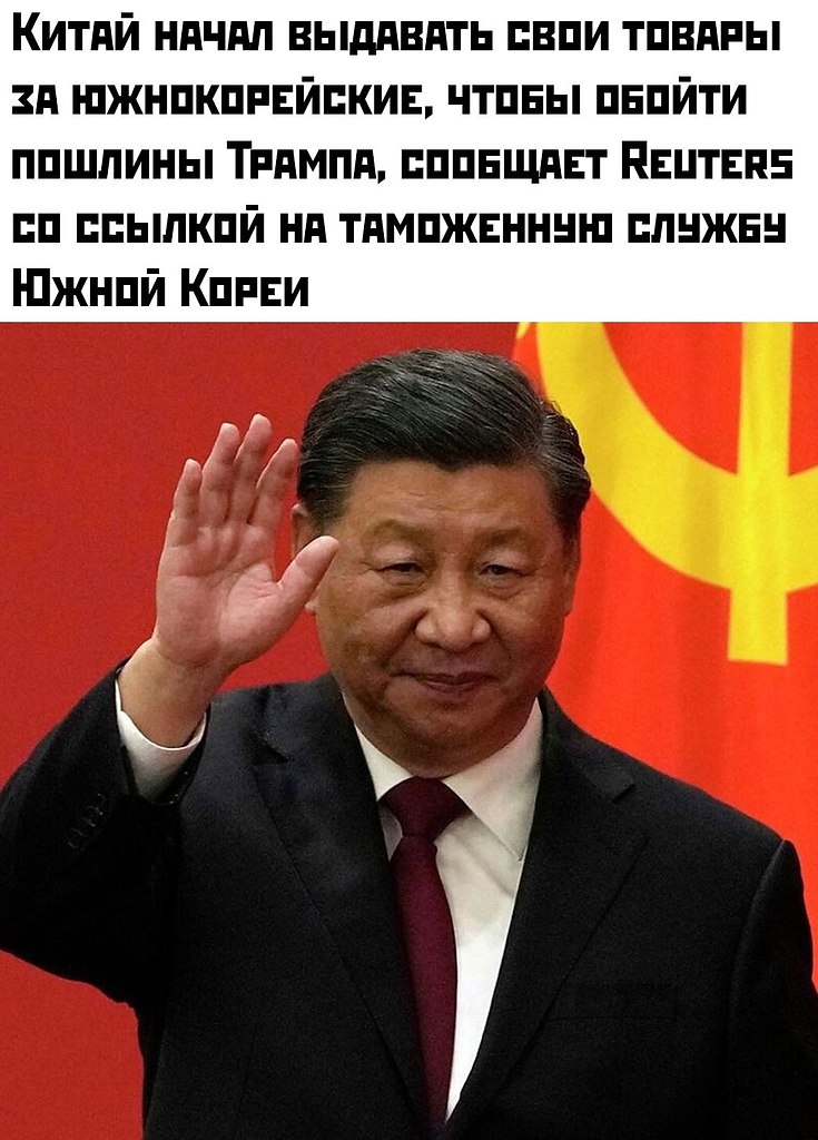 --, ,   Made In China,  Made In Korea