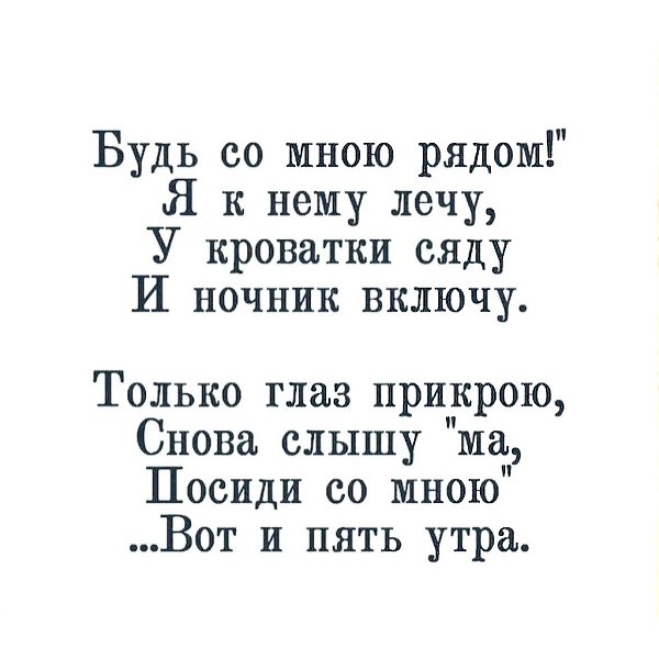   . - 4