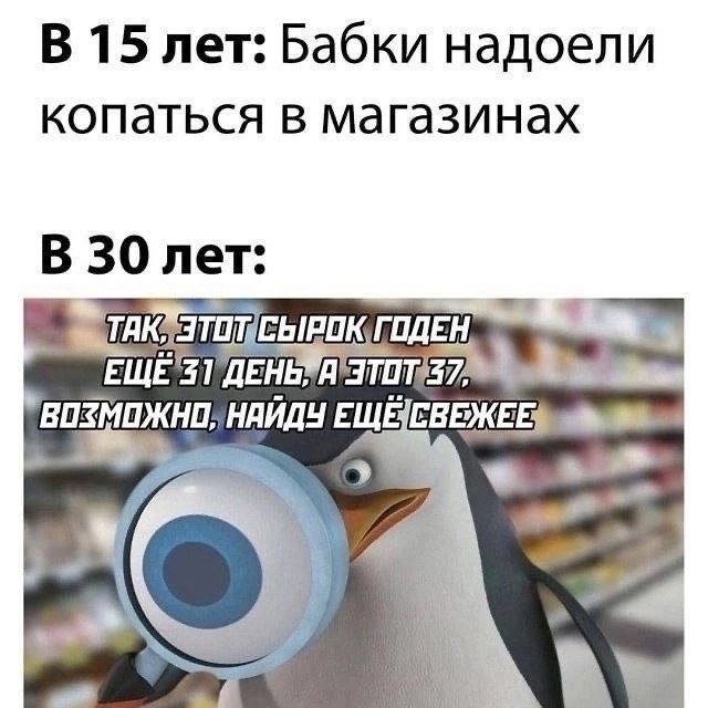 �������. - 6 ������� 2025 � 16:21 - 2