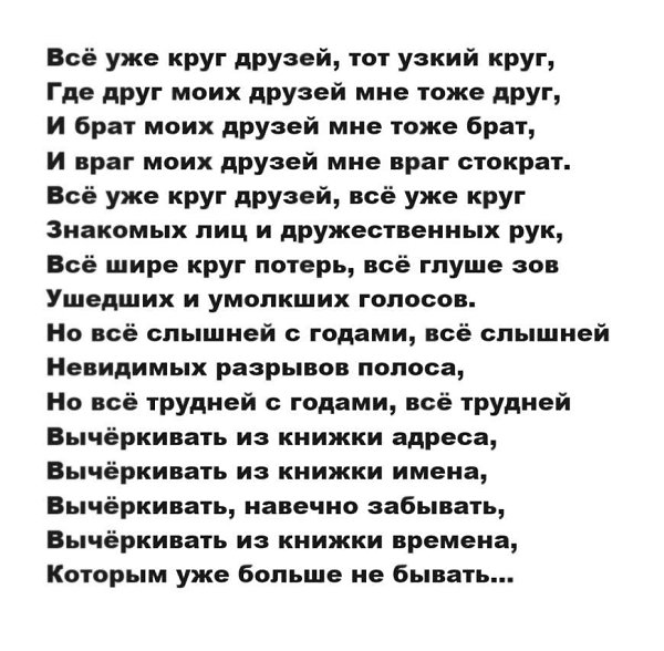 ЮРИЙ ЛЕВИТАНСКИЙ.