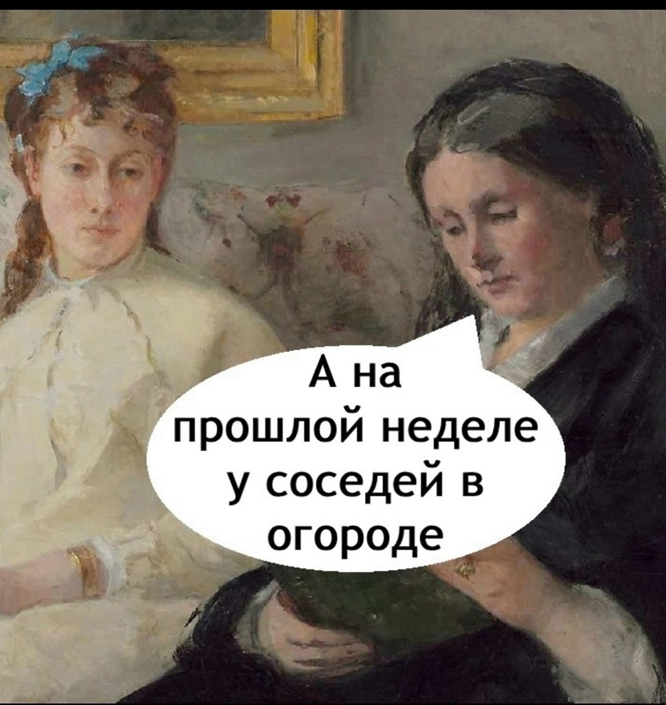 Дельные советы для молодых - 3