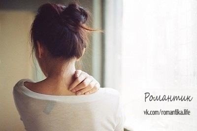 Я сегодня тебя отпустила. Нет, не плакала, не истерила. Просто пусто вдруг стало внутри. Загляни, ...