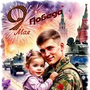 ���� �������, ����������� - ��������� 9 ��� 2025 � ������ ������ ��������