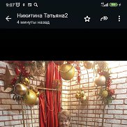 Вера, 60 лет, Москва Вера, 60 лет, Москва