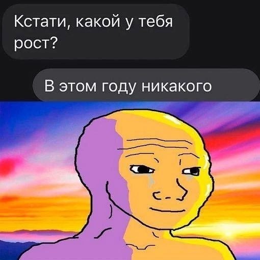 �� ����� ���� ��� �����, �������!