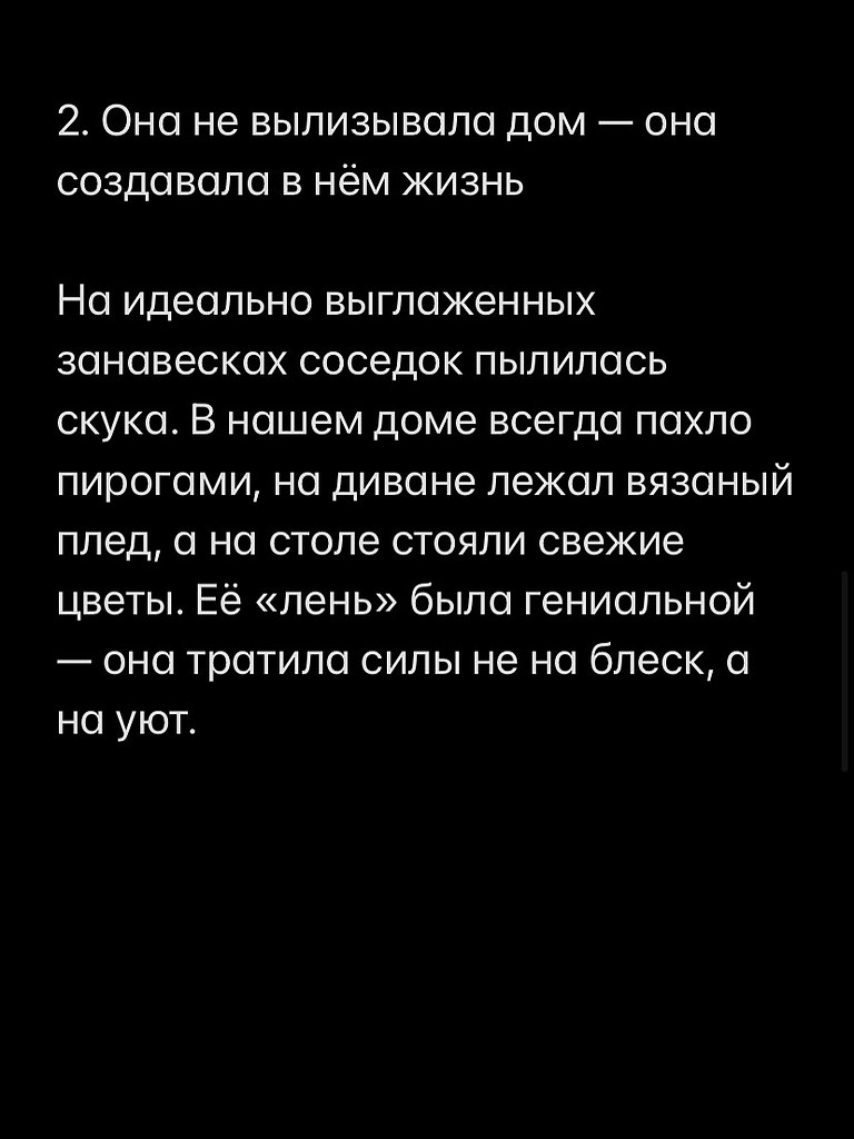 В современном мире нет необходимости жить с домработницей - 4