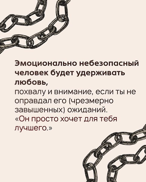 ,     - 8
