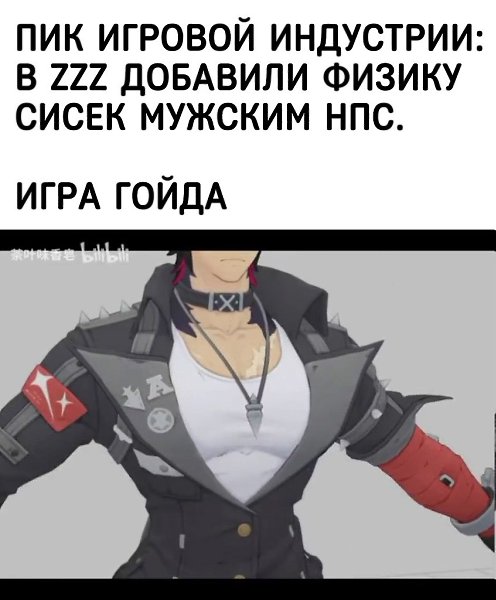 IGM - 12  2025  13:13