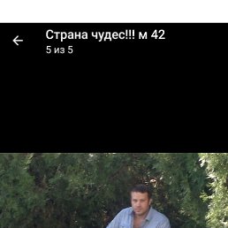  , --, 42  -  6  2025