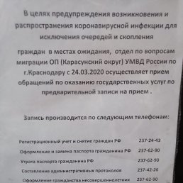 �����, ���������, 72 ����