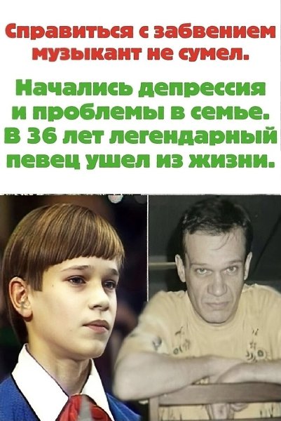 �����, ������� ����� ��� ������: �������� ����������� ��������� ������� ����� ����������.� 1970-� ... - 3