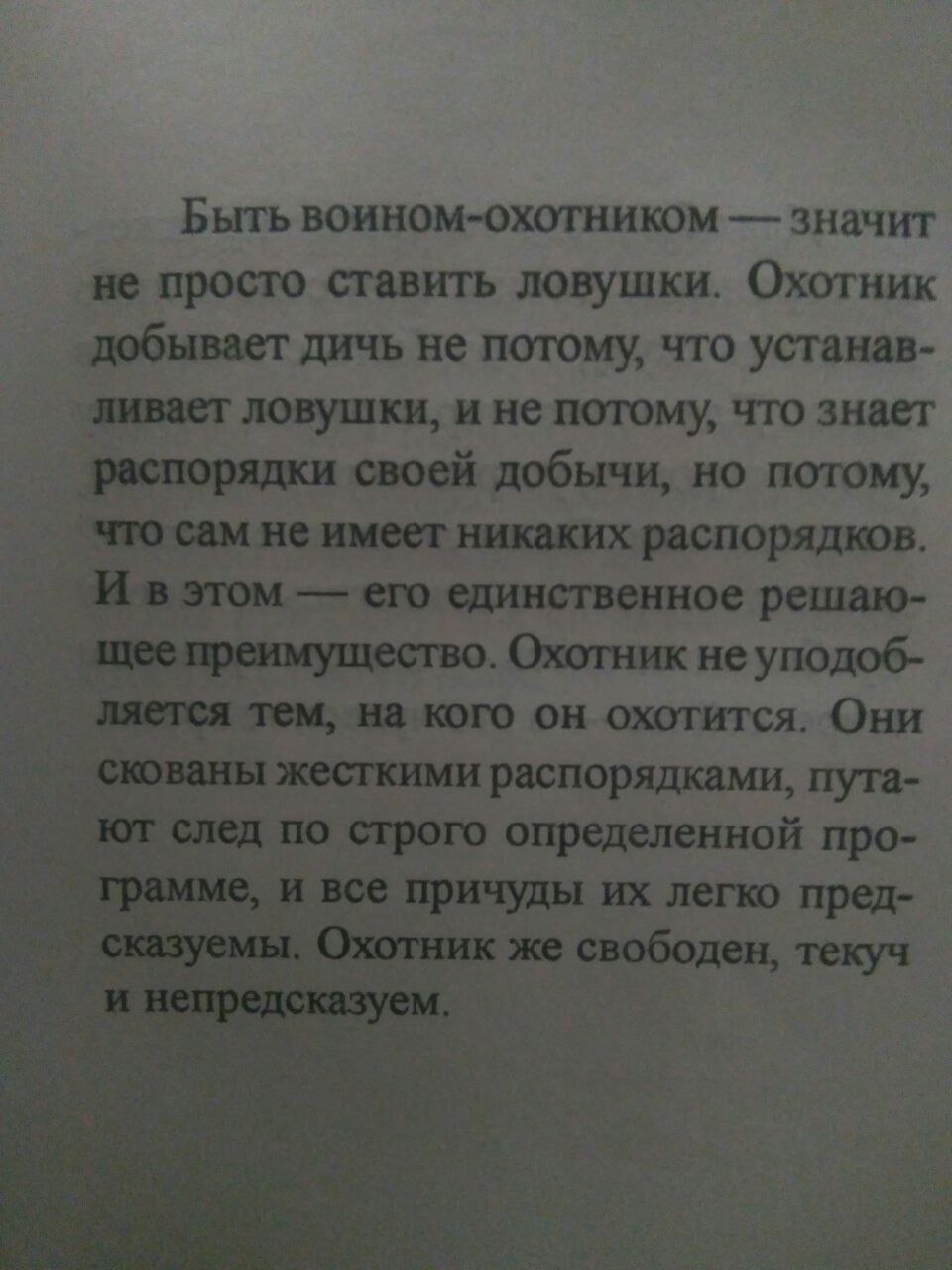 Lubomir_ss - 11  2025  22:05