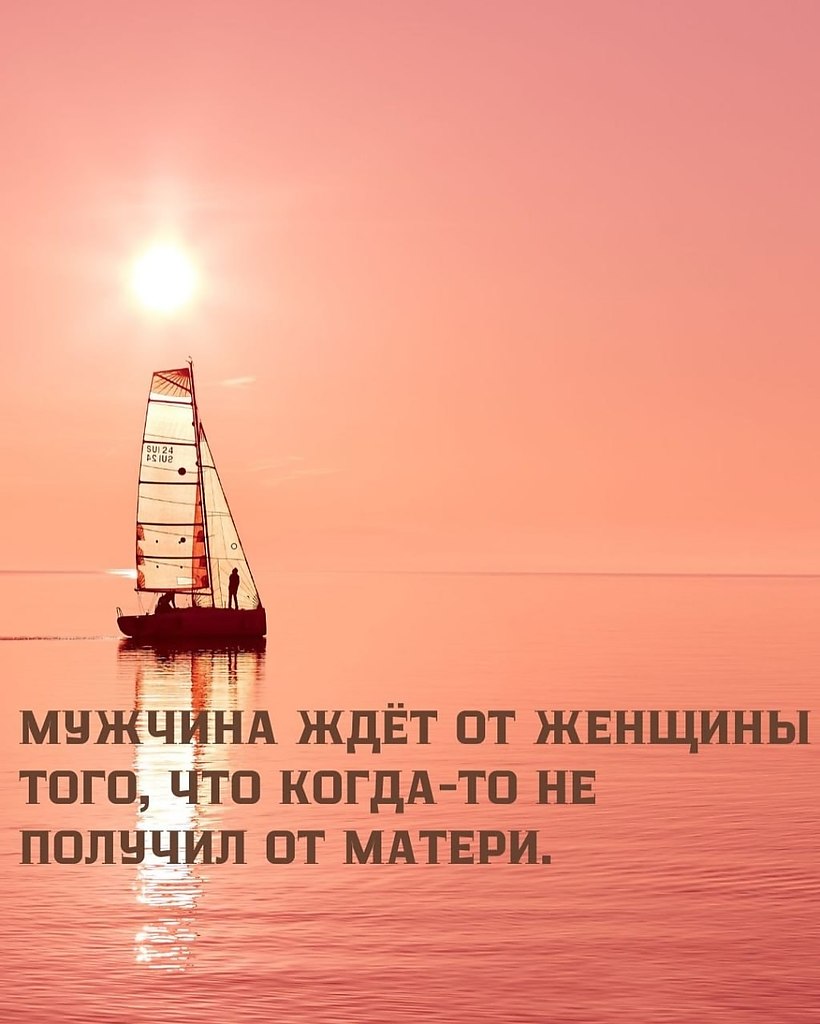 Понятная психология - 4