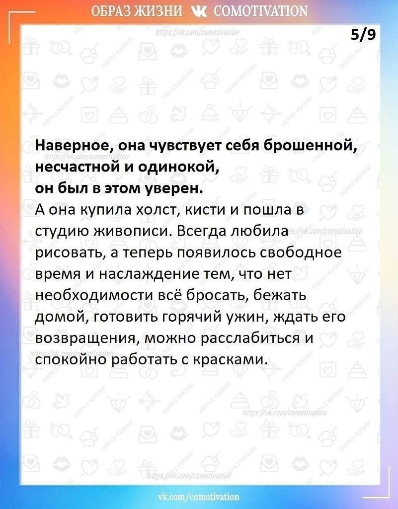   . - 5